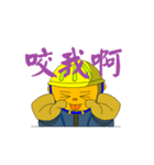 EMAINTAIN（個別スタンプ：30）