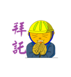 EMAINTAIN（個別スタンプ：32）