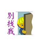 EMAINTAIN（個別スタンプ：33）