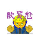 EMAINTAIN（個別スタンプ：36）