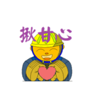EMAINTAIN（個別スタンプ：38）