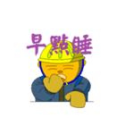 EMAINTAIN（個別スタンプ：39）