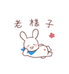 Fat Rabbit buy drinks（個別スタンプ：17）