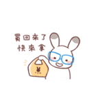 Fat Rabbit buy drinks（個別スタンプ：34）