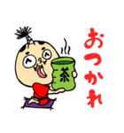 おどる阿呆のやっ殿様（個別スタンプ：3）