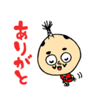 おどる阿呆のやっ殿様（個別スタンプ：4）