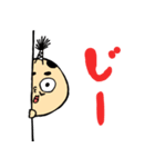 おどる阿呆のやっ殿様（個別スタンプ：13）