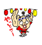 おどる阿呆のやっ殿様（個別スタンプ：15）