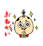 おどる阿呆のやっ殿様（個別スタンプ：17）