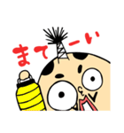 おどる阿呆のやっ殿様（個別スタンプ：18）