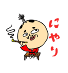 おどる阿呆のやっ殿様（個別スタンプ：23）