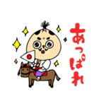 おどる阿呆のやっ殿様（個別スタンプ：27）