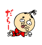 おどる阿呆のやっ殿様（個別スタンプ：28）