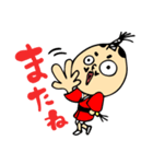 おどる阿呆のやっ殿様（個別スタンプ：29）