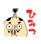 おどる阿呆のやっ殿様（個別スタンプ：32）