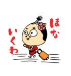 おどる阿呆のやっ殿様（個別スタンプ：33）