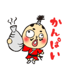 おどる阿呆のやっ殿様（個別スタンプ：37）