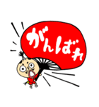 おどる阿呆のやっ殿様（個別スタンプ：38）