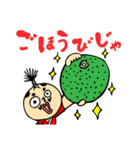 おどる阿呆のやっ殿様（個別スタンプ：40）