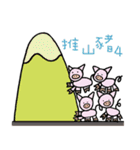 Naive Funny Idiom（個別スタンプ：5）