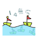 Naive Funny Idiom（個別スタンプ：7）