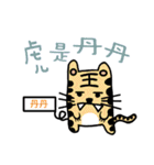 Naive Funny Idiom（個別スタンプ：8）