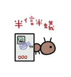 Naive Funny Idiom（個別スタンプ：10）