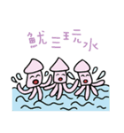 Naive Funny Idiom（個別スタンプ：12）