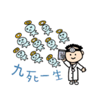 Naive Funny Idiom（個別スタンプ：15）