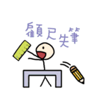 Naive Funny Idiom（個別スタンプ：16）