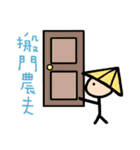 Naive Funny Idiom（個別スタンプ：25）