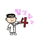 Naive Funny Idiom（個別スタンプ：26）