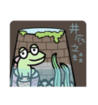 Naive Funny Idiom（個別スタンプ：28）