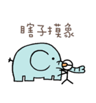 Naive Funny Idiom（個別スタンプ：33）