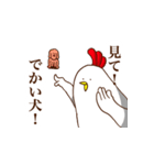 Mr. BIRD〜会話の流れを断ち切るスタンプ〜（個別スタンプ：6）