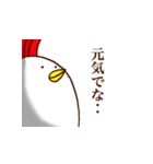 Mr. BIRD〜会話の流れを断ち切るスタンプ〜（個別スタンプ：31）