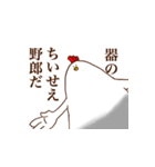 Mr. BIRD〜会話の流れを断ち切るスタンプ〜（個別スタンプ：33）