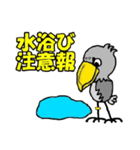 ハシビロ天国6～観察用第2弾～（個別スタンプ：13）