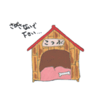 やさぐれチワワこつぶ（個別スタンプ：39）