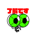 BUGS/RESPECT2（個別スタンプ：1）