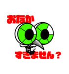 BUGS/RESPECT2（個別スタンプ：4）