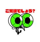 BUGS/RESPECT2（個別スタンプ：7）