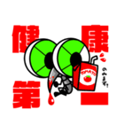 BUGS/RESPECT2（個別スタンプ：11）