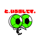 BUGS/RESPECT2（個別スタンプ：15）