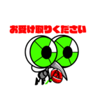 BUGS/RESPECT2（個別スタンプ：16）