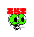BUGS/RESPECT2（個別スタンプ：17）