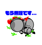BUGS/RESPECT2（個別スタンプ：23）