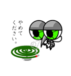 BUGS/RESPECT2（個別スタンプ：36）