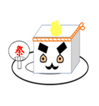 豆腐課長（個別スタンプ：38）