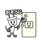 電気クルー（個別スタンプ：4）